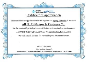 Chiyoda Petrostar & Samsung appreciation letter, 2010